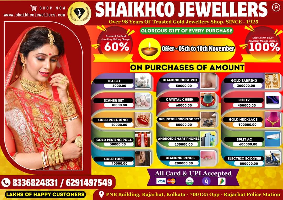 Diwali Offer